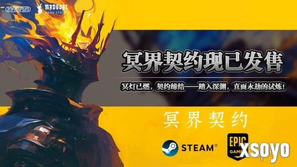 新手游网1
