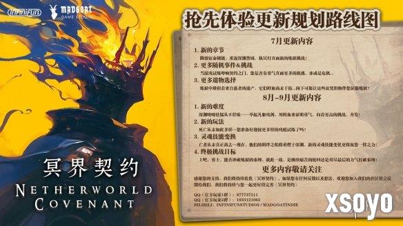 新手游网4
