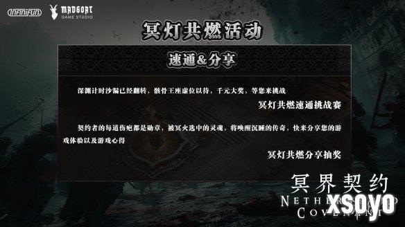 新手游网5
