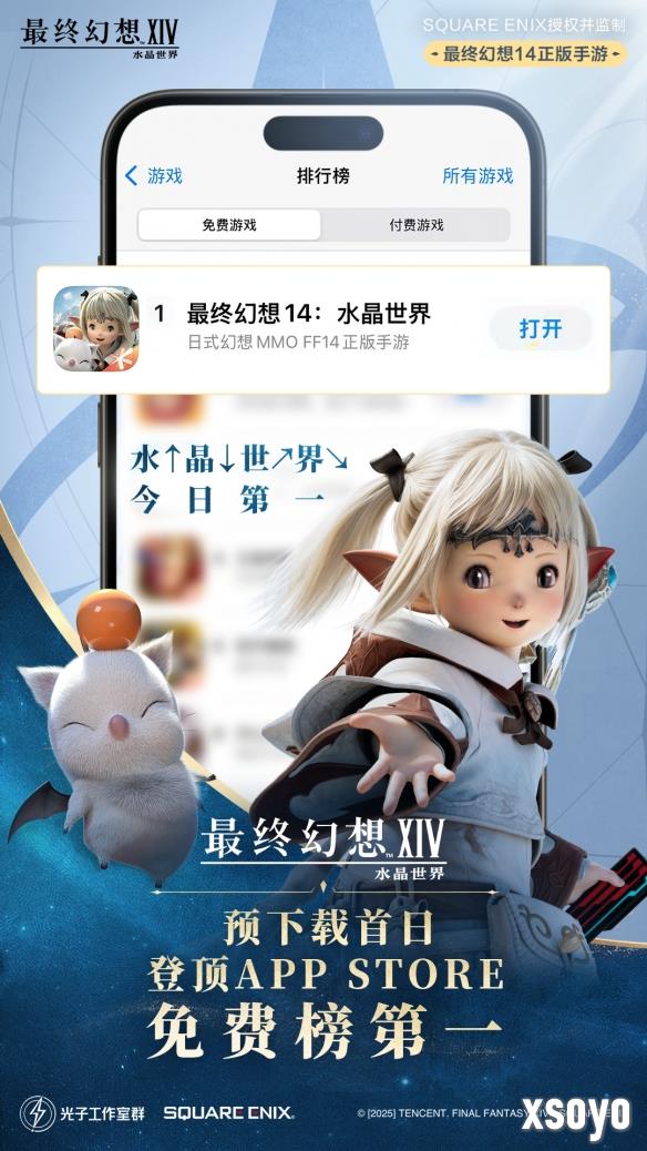 新手游网5