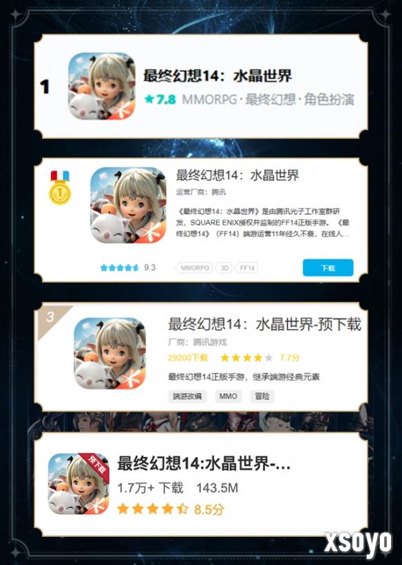 新手游网6
