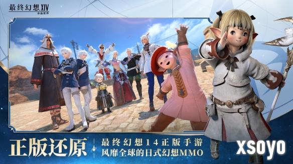 新手游网7