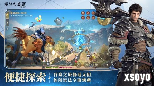 新手游网8