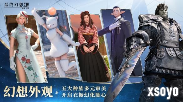 新手游网10