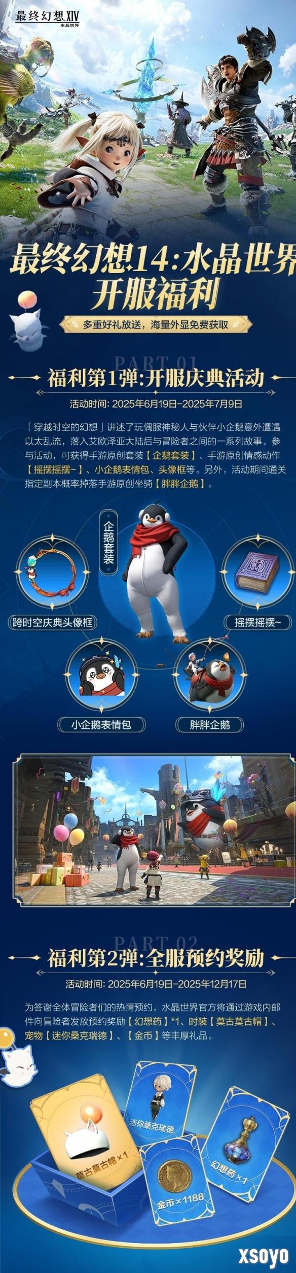 新手游网12
