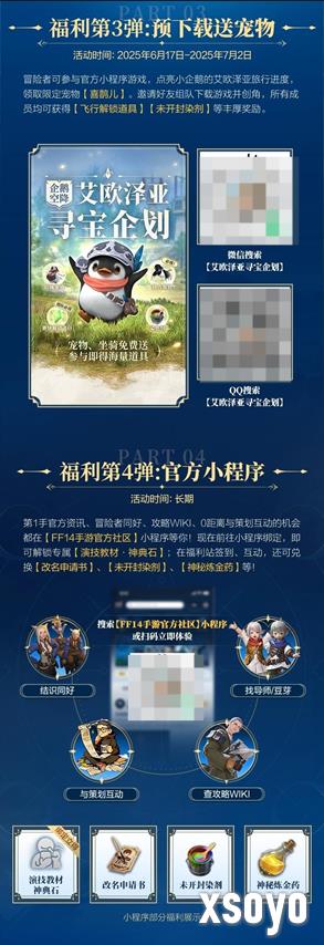 新手游网13
