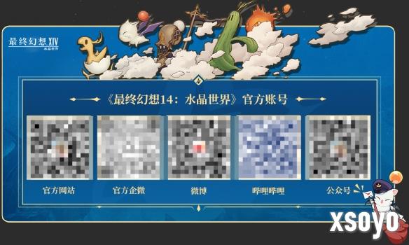 新手游网16