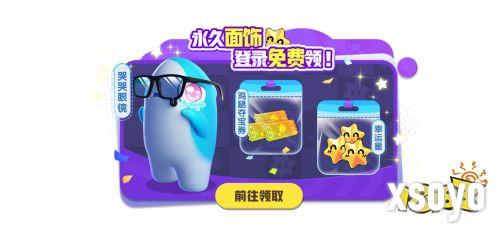 双面酒馆富豪场降临，《太空杀》爱丽丝时装萌翻全场