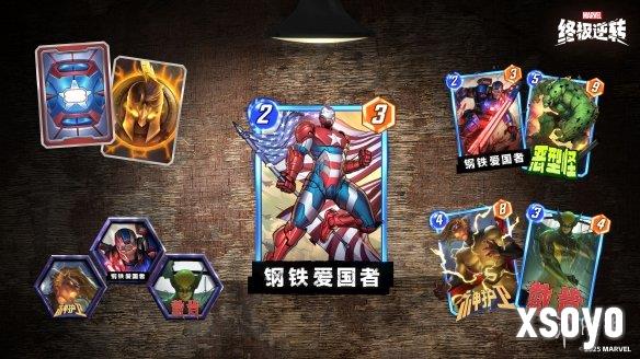 新手游网2