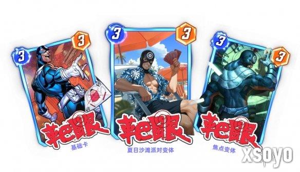 新手游网3