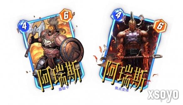 新手游网6