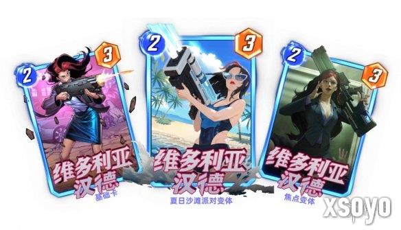 新手游网8