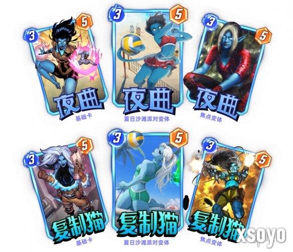 新手游网12