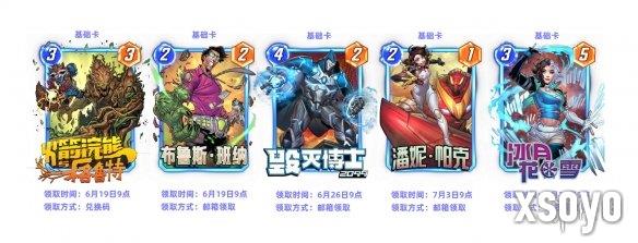 新手游网16