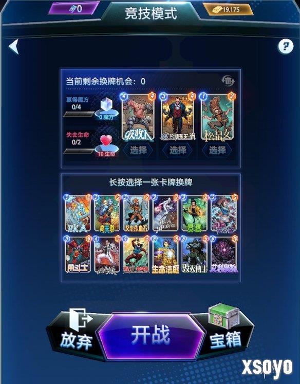 新手游网17