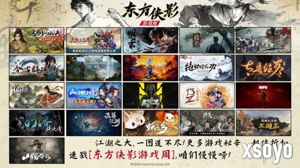 新手游网2