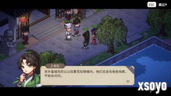 新手游网4