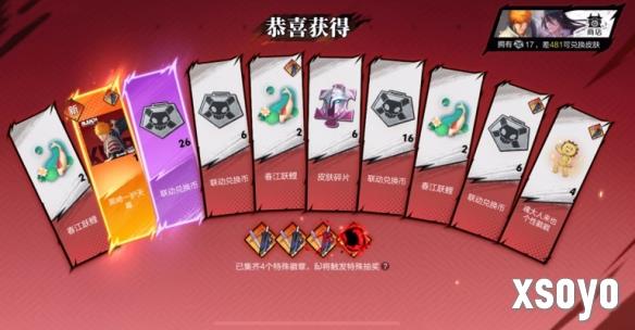 新手游网3