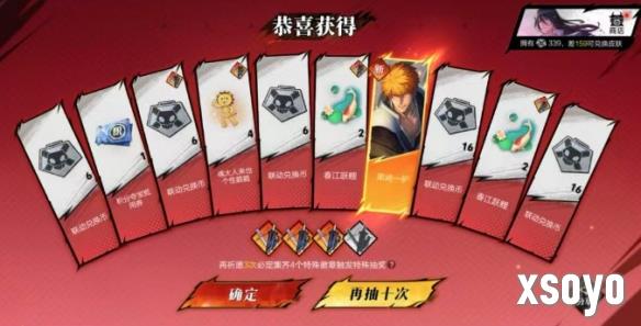 新手游网4