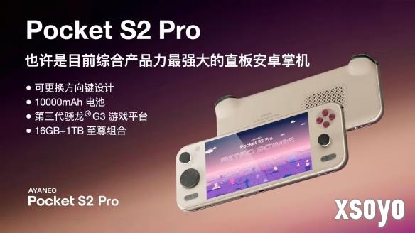 新手游网3