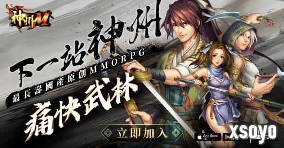 新手游网1