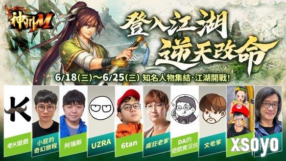 新手游网2
