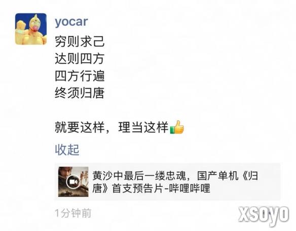新手游网1
