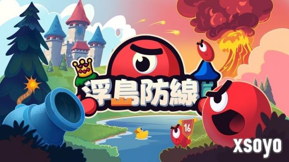 新手游网1