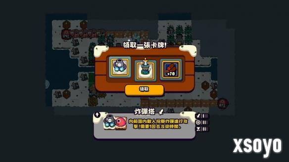 新手游网2