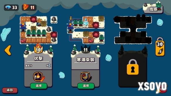 新手游网4