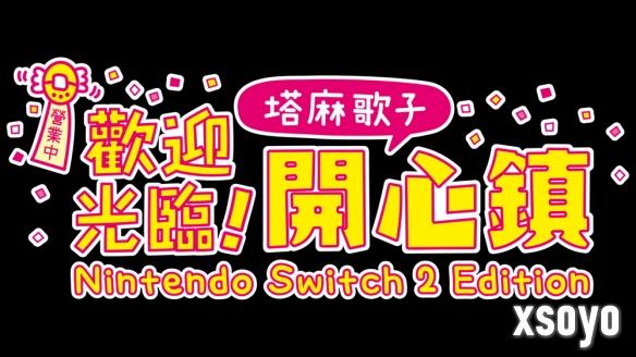 新手游网1