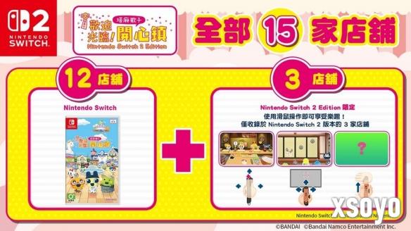 新手游网3
