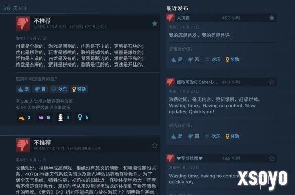 新手游网2