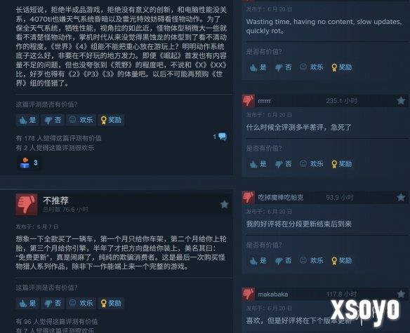 新手游网4