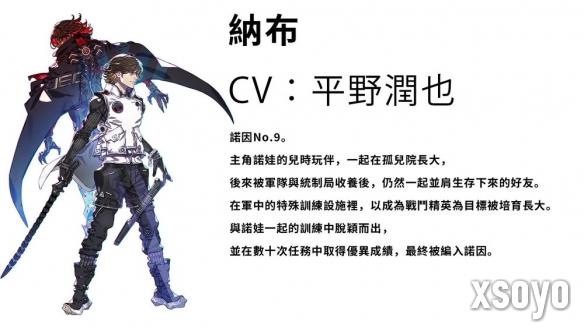 新手游网4
