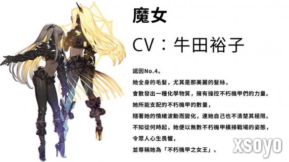 新手游网6