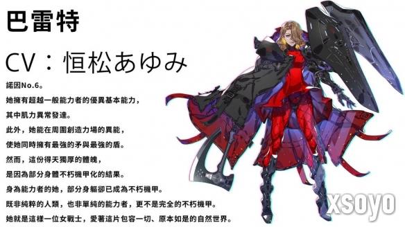 新手游网9