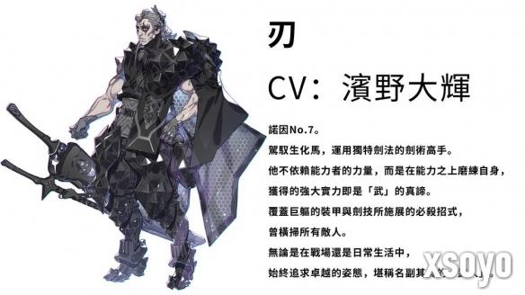 新手游网10