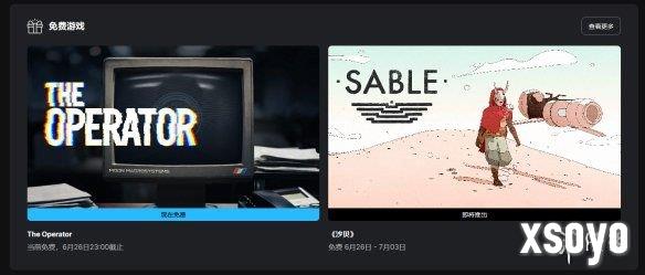 新手游网1
