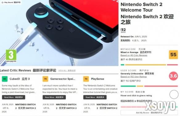 新手游网2