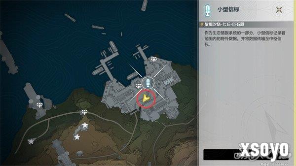 鸣潮天空魔术成就怎么达成 天空魔术成就达成攻略