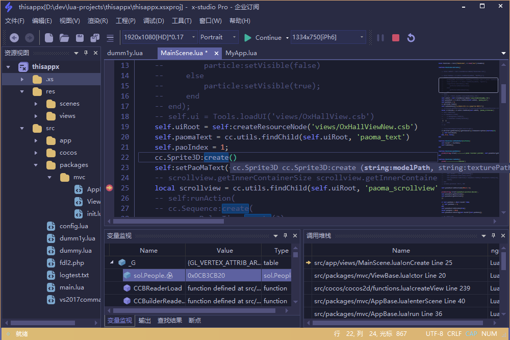 x-studio2022.1.7