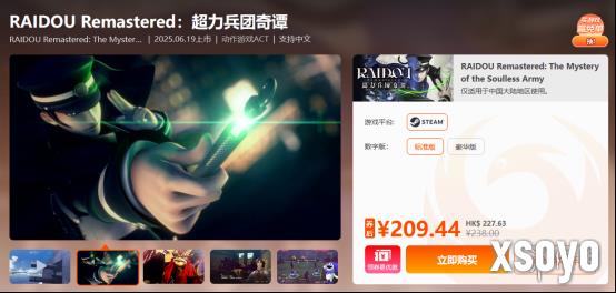 新手游网3