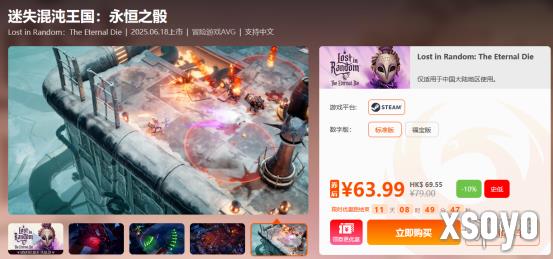 新手游网4