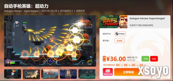 新手游网6