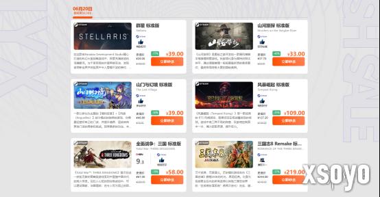 周末限时闪促  《全面战争:三国》《风暴崛起》超值特惠