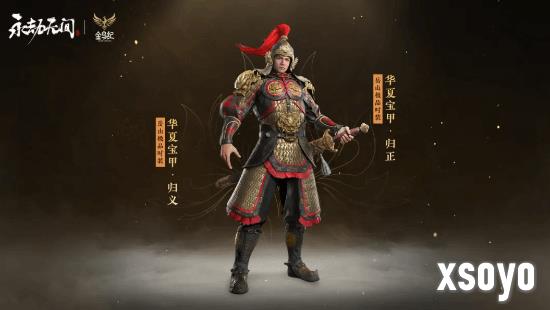新手游网5