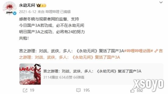 新手游网7