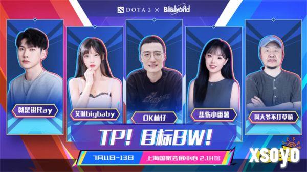 DOTA2 BW参展确认，PGL瓦拉几亚、利雅得接踵而至！