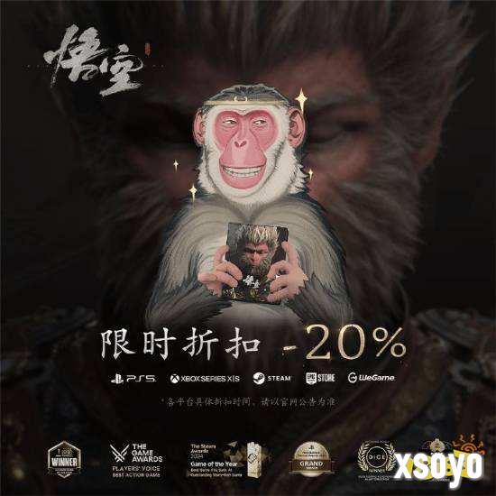 黑猴滞销帮帮我们！《黑神话》Steam首次打折开启！